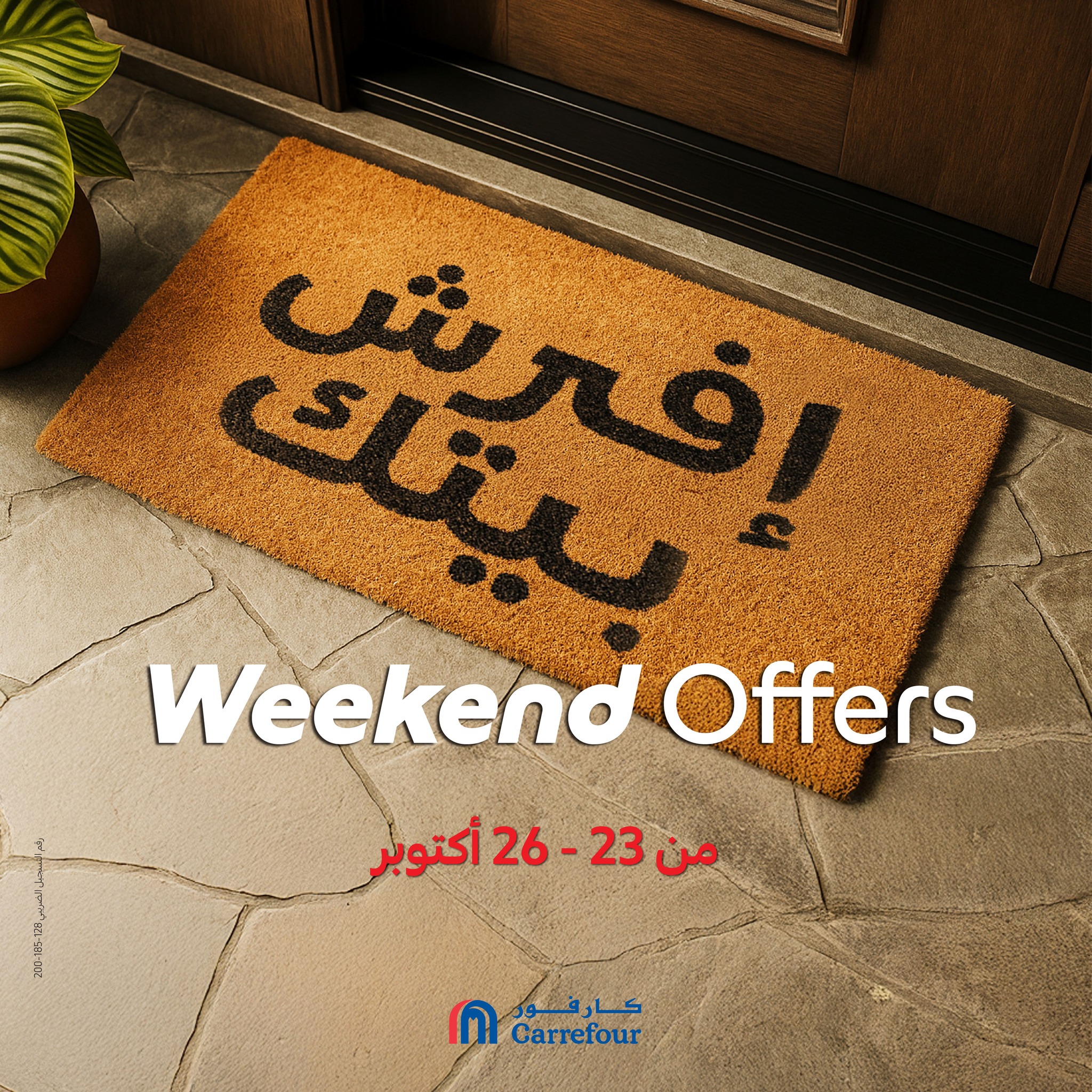 carrefour offers from 22oct to 7oct 2025 عروض كارفور من 22 أكتوبر حتى 7 أكتوبر 2025 صفحة رقم 6